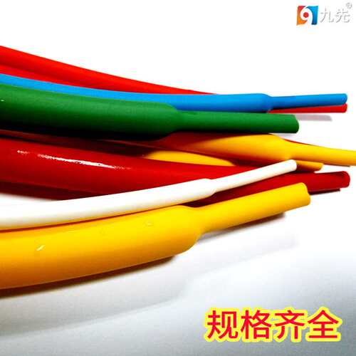 环保3倍收缩透明白色红色绿色黄色蓝色橙色防水含胶船用双壁管