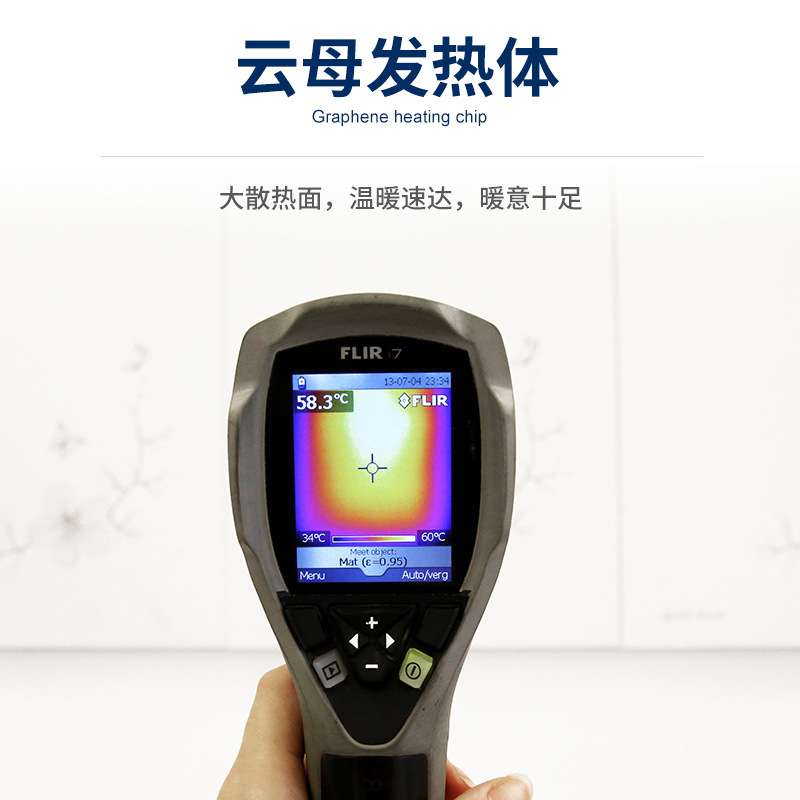 双速墙暖碳晶墙暖电暖器墙暖壁取暖器壁挂式墙暖电热膜速热电热板