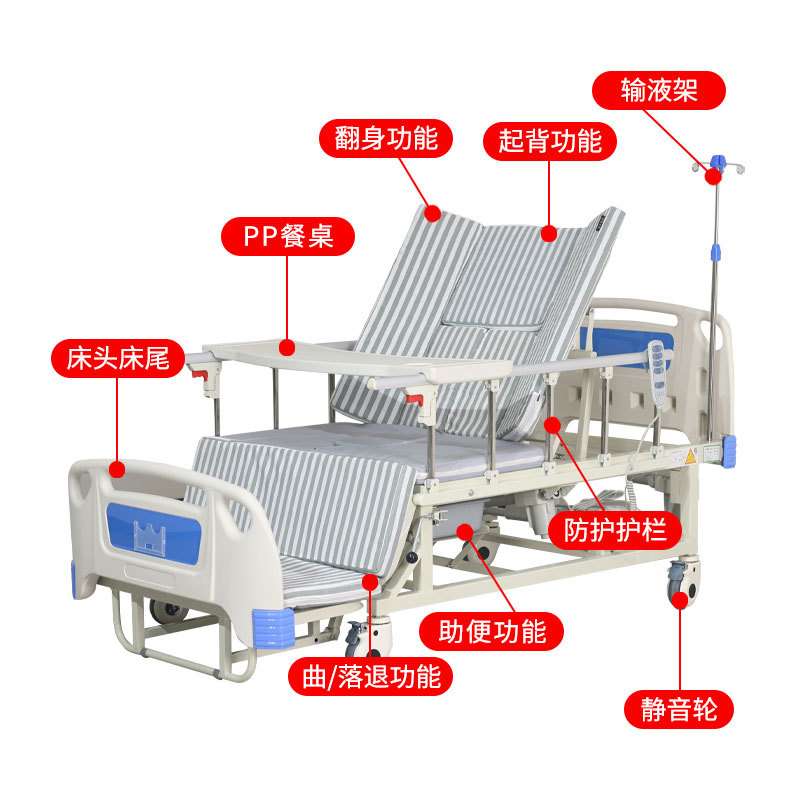 电动防下滑全曲护理床厂家养老康复多功能护理床起背屈腿护理床