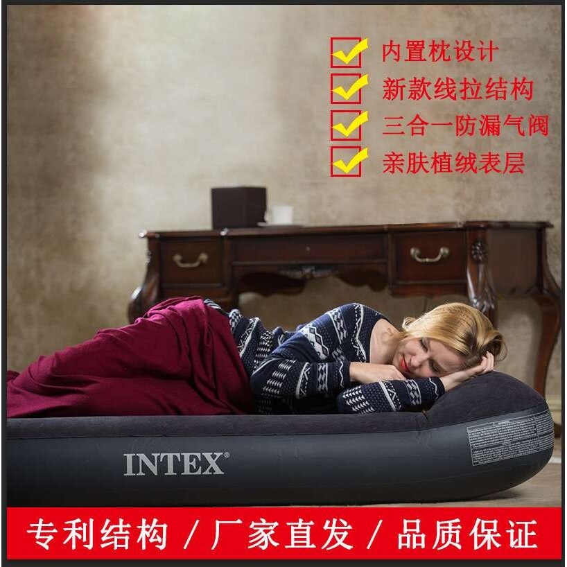 intex植绒充气床户外双人气垫床单人加高加厚内置枕头充气床垫