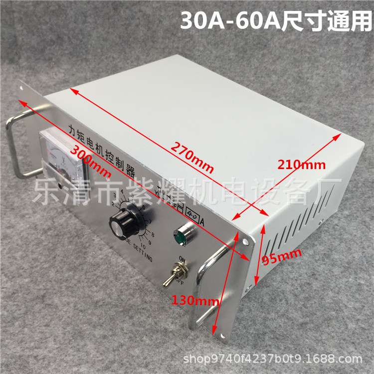 三相力矩电机控制器TMA-4B-32A电机调速器YLJ-K-3F-32A 35A 38A
