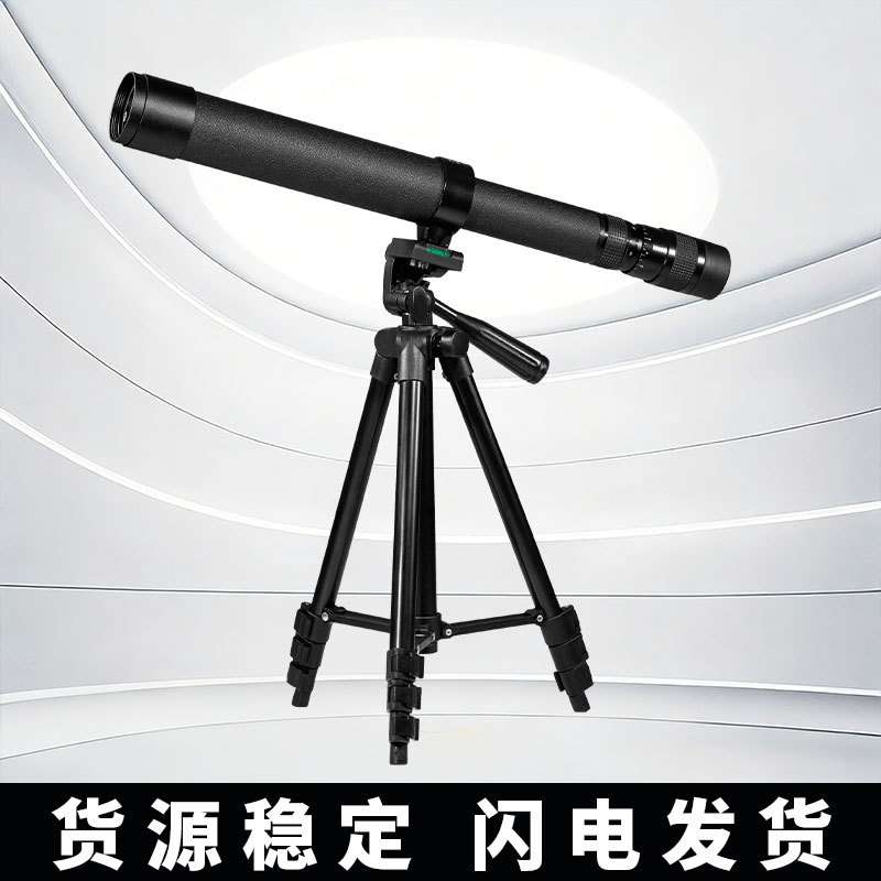 贝戈士专业望远镜8-24x40变倍伸缩手机单筒长焦望远镜户外便携