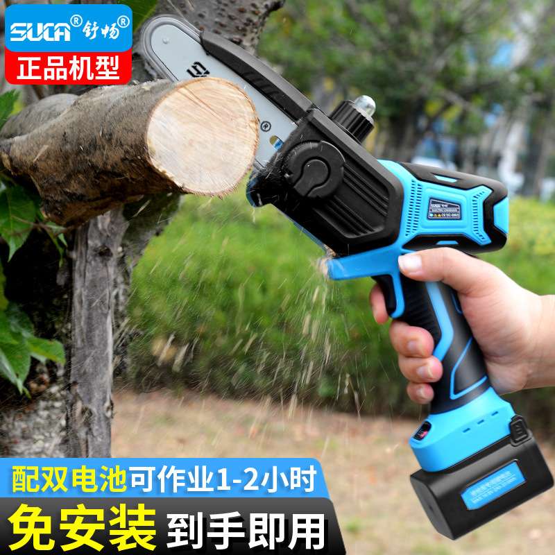 舒畅5寸家用手持锂电锯无刷手提电链锯迷你伐木电锯电动锯单手锯