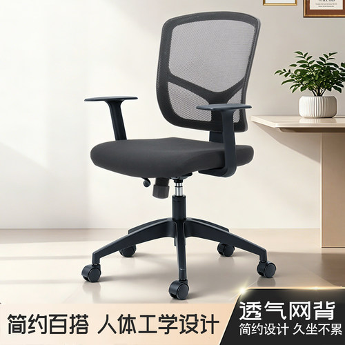 中威人体工学椅升降后仰电竞办公