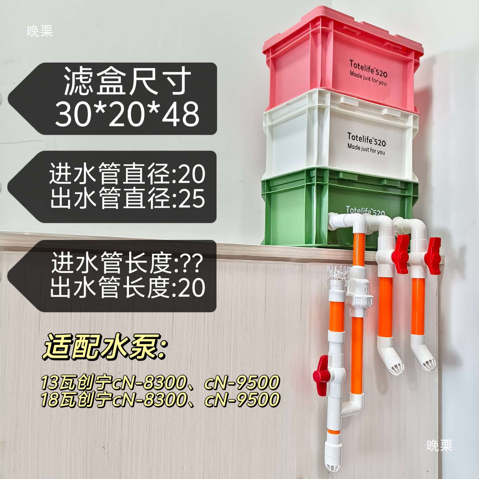 鱼缸过滤器周转箱上置滴流盒水循环内置水泵鱼盆鱼池过滤箱