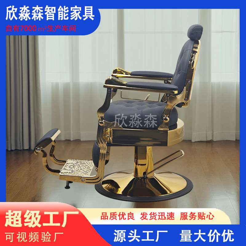 半躺式理发椅洗头床升降欧式复古男士美发店大椅可放倒刮胡美发椅