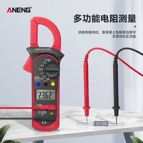 ANENG 数字钳形表 交直流数字钳形万用表 高精度电压电流表测仪表
