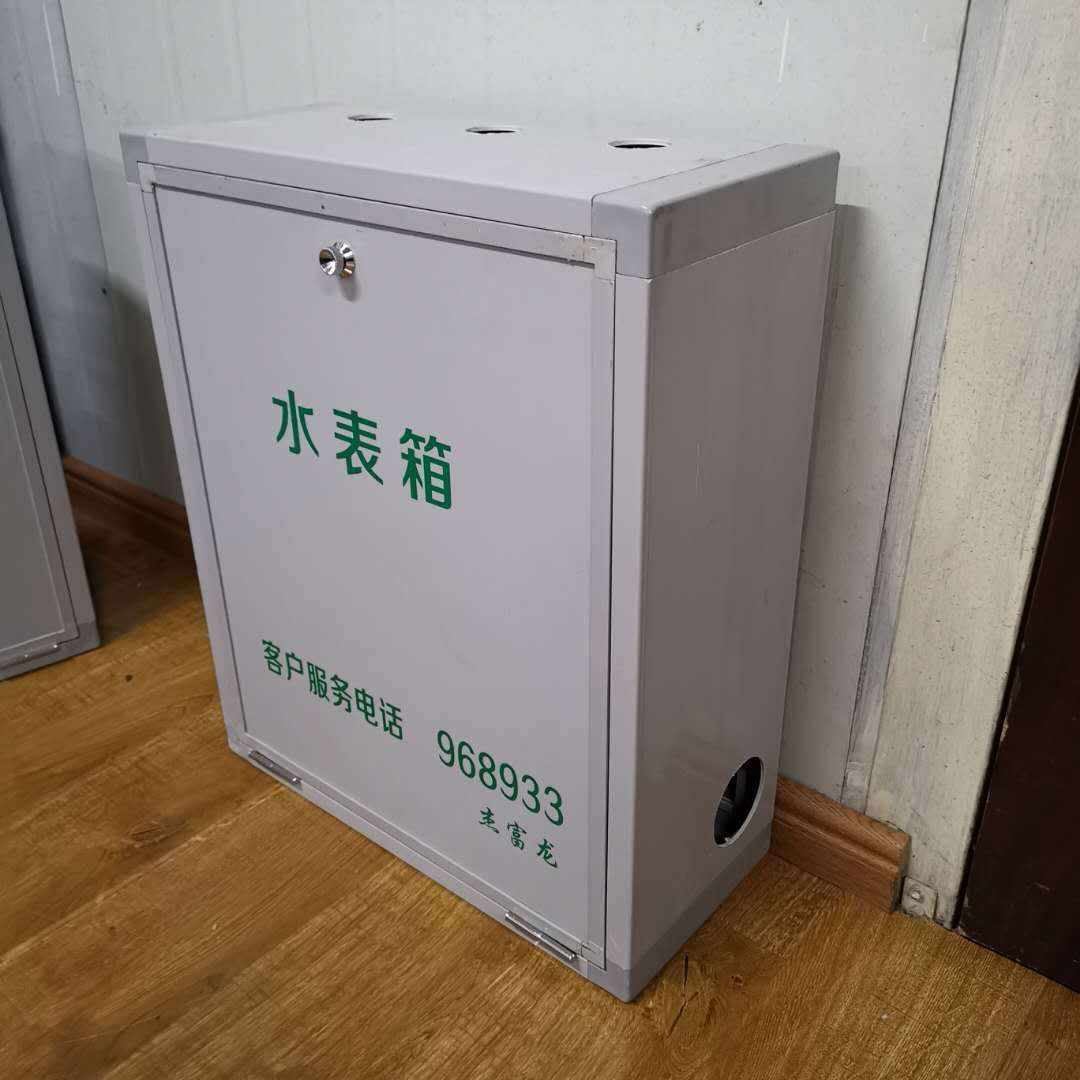 南昌厂家供应复合树脂塑钢智能防冻保温pvc塑料水表箱-立式三表箱