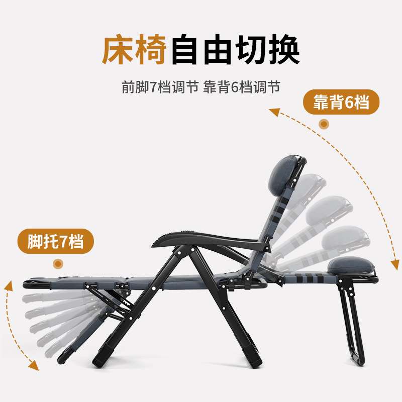 躺椅午休折叠办公室午睡椅家用休闲靠椅子靠背沙发懒人椅可J&