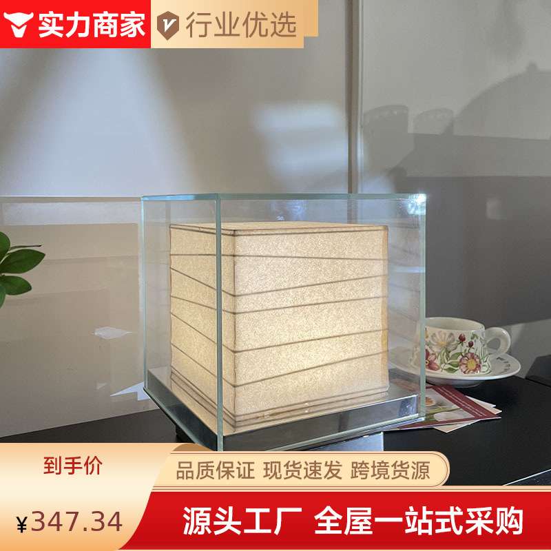中山灯具 日式极简酒店走廊客书房卧室餐桌民宿书店充电台灯壁灯