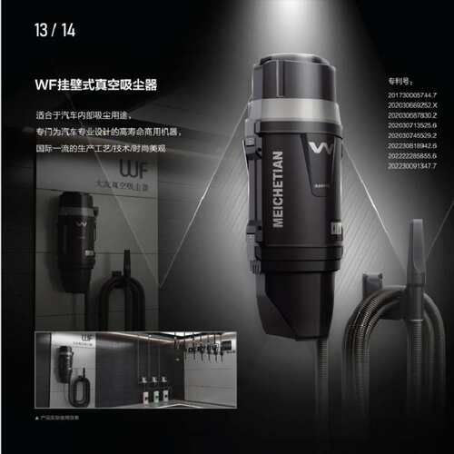 大友挂壁式吸尘器 升级款WF-2025 WF-2023 TTF22003-C 吸尘器滤芯