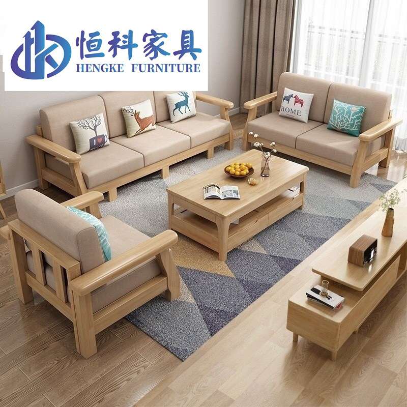 北欧客厅沙发 木布结合简约双人贵妃组合 小户型家具实木拉床沙发
