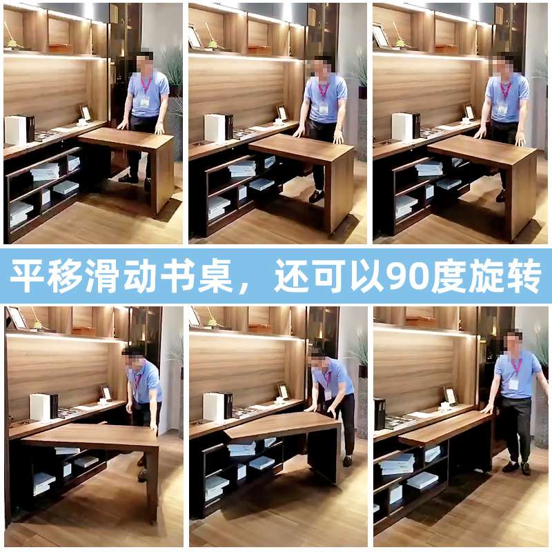 加厚铝合金平移书桌可旋转托架 家具五金配件 移动式折叠餐桌滑轨