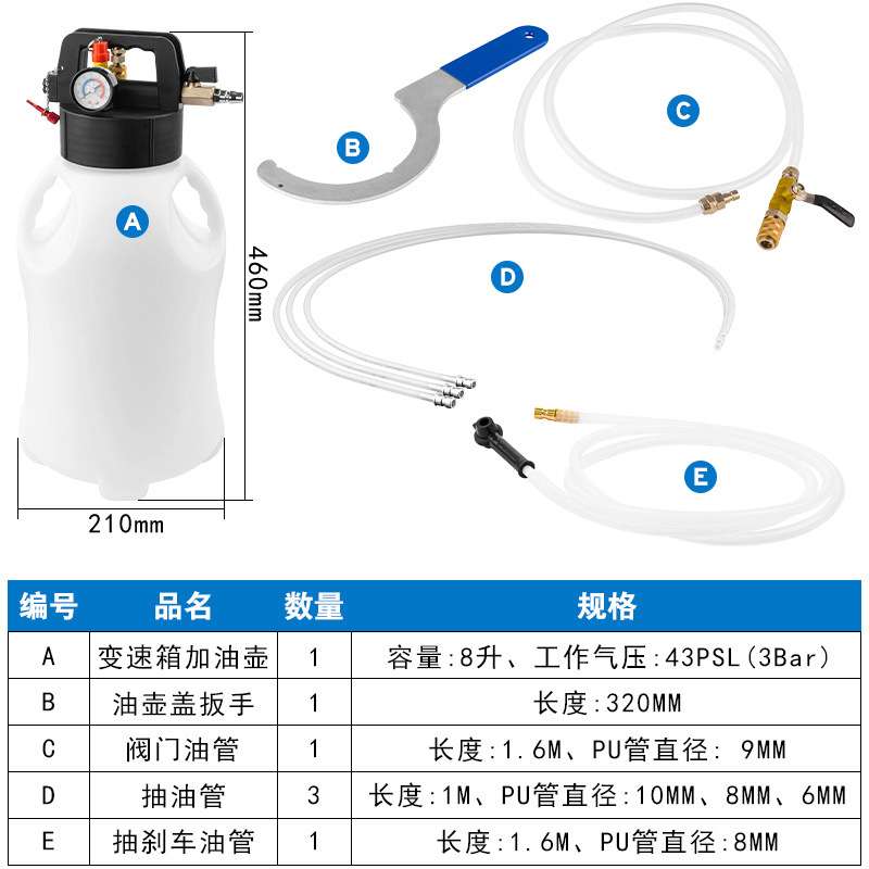新款自动变速箱加注工具气动机油刹车油抽油壶制动液更换器