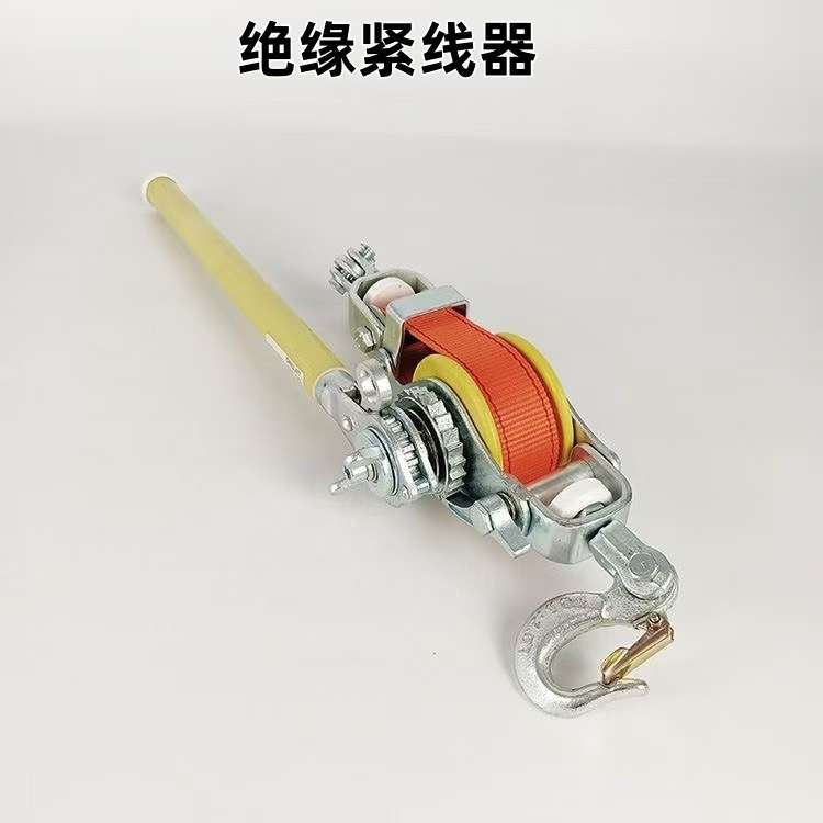 架空线路施工绝缘紧线器棘轮式镀锌铁线收紧器带电作业齿轮拉线器