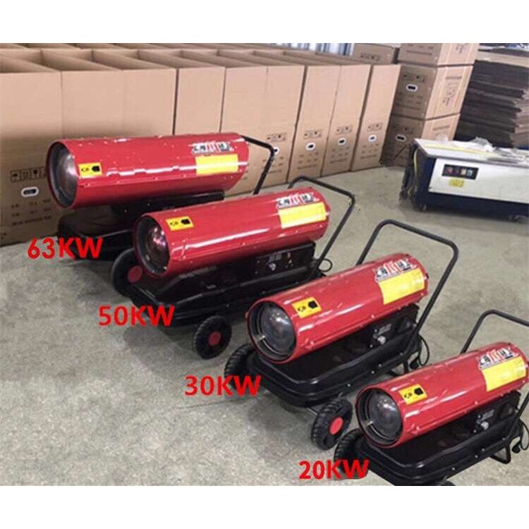 工业取暖炉燃油暖风机养殖育雏用暖风机供暖保温热风机63kw