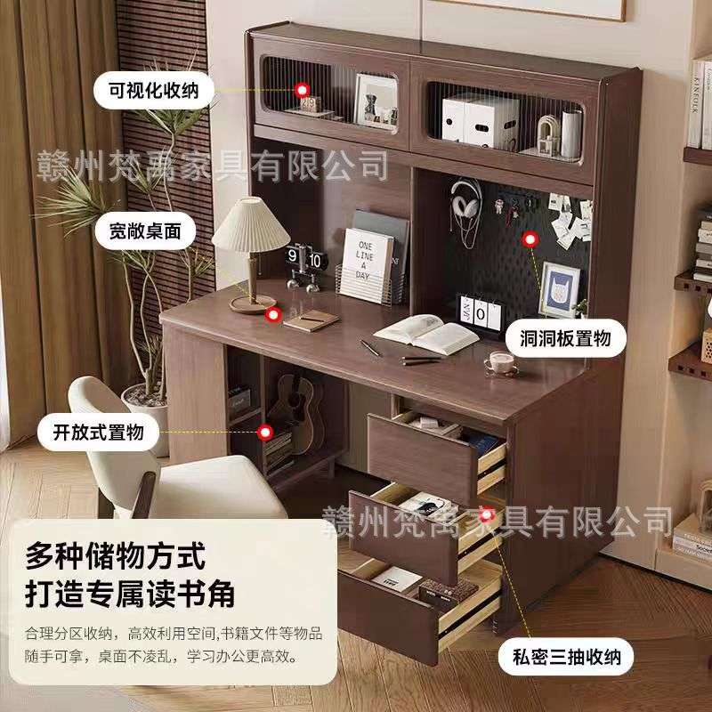 胡桃木实木书桌现代简约客厅工作台小户型家用电脑桌带凳子组合
