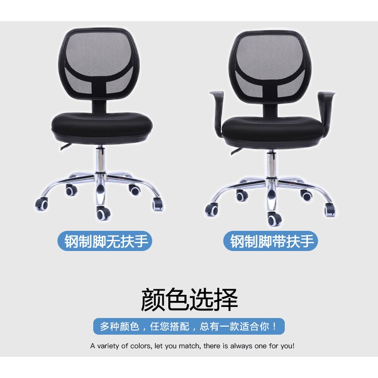 厦门办公电脑椅学习椅无扶手升降转椅网布子小巧型职员椅办公椅
