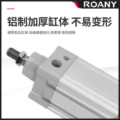 大推力气动标准气缸SE125-50-75-100-150-175-200-250-300PPV-A