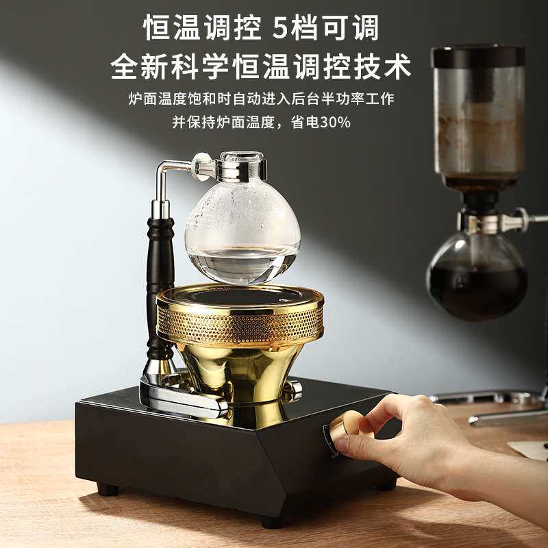 咖啡光波炉虹吸壶加热炉电热咖啡壶卤素灯红外线电光炉咖啡器具