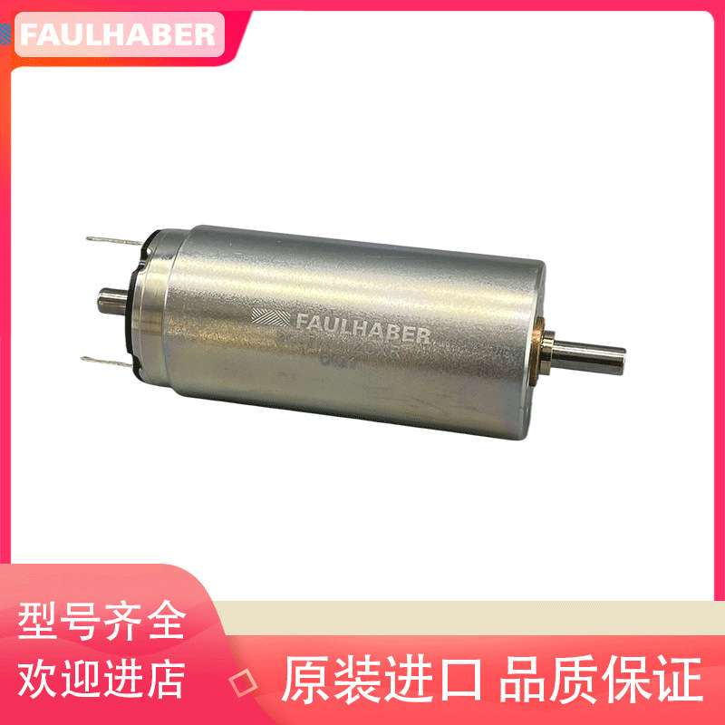德国FAULHABER电机 2657W012CXR+26/1R 246:1 冯哈勃微型直流马达