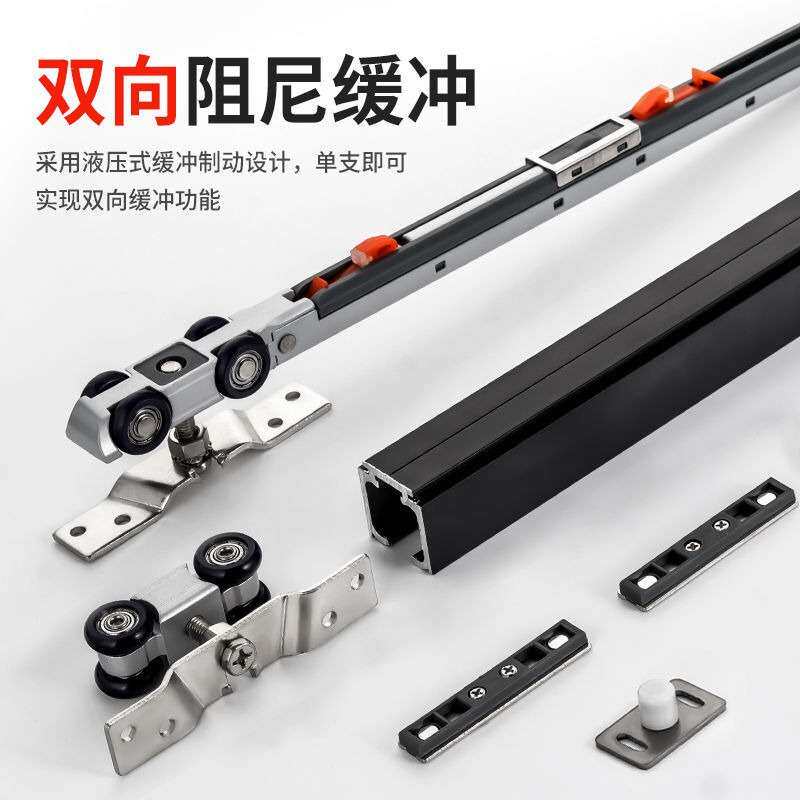 联动推拉门双相缓冲阻尼移门吊轮厨房客厅滑轮平移门静音滑轮吊轨