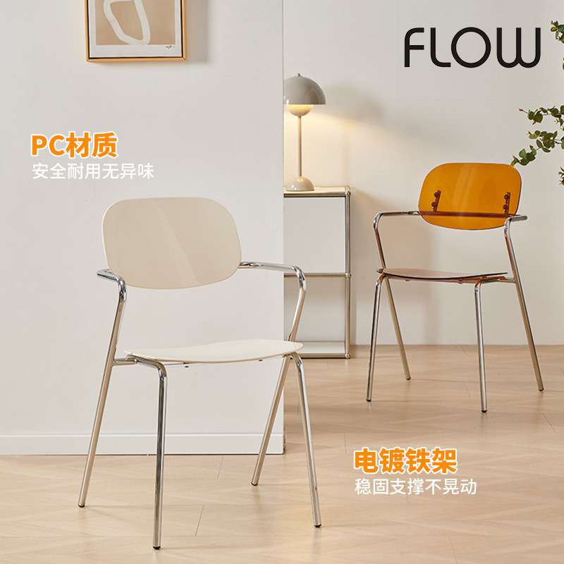 叠放亚克力透明椅子创意现代简约扶手家用靠背椅餐椅洽谈书桌凳子