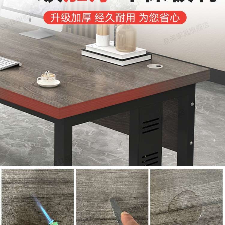 办公桌电脑桌单人简约现代办公室桌椅组合员工位职员办公桌老板桌