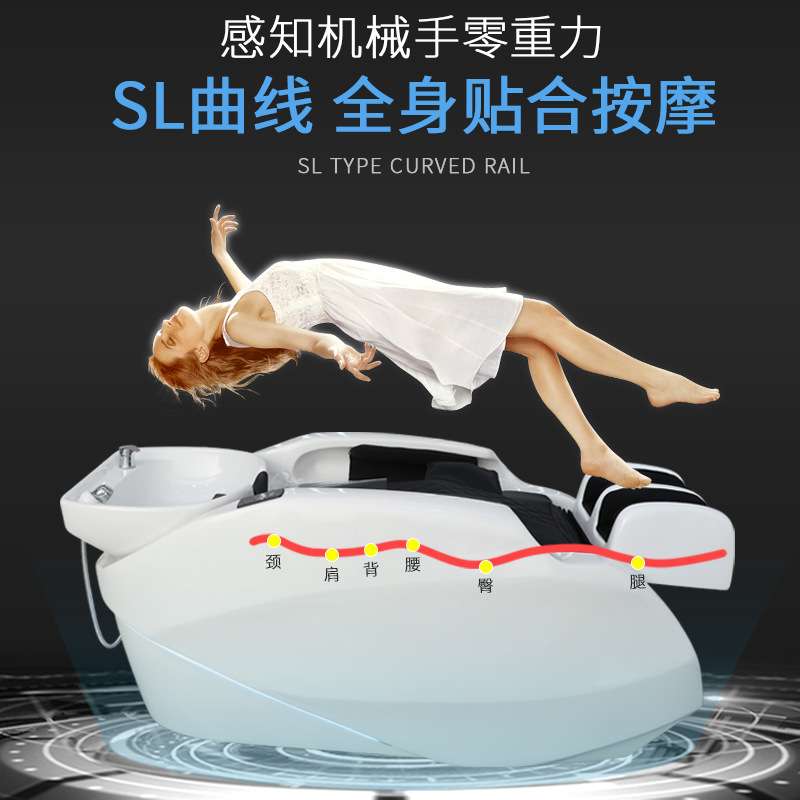 电动按摩洗头床发廊专用水循环熏蒸美发床多功能全智能按摩床潮款