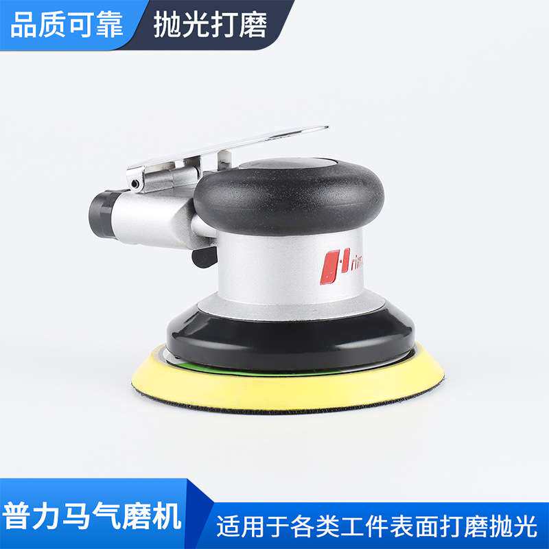 普力马气磨机5寸气动砂纸机打磨机汽车工业角磨机工业级打磨
