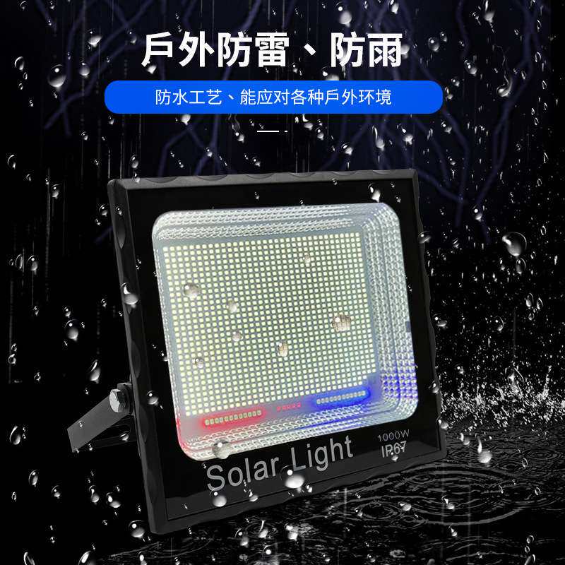 太阳能户外庭院灯红蓝爆闪警示灯新农村家用小区公园太阳能投光灯