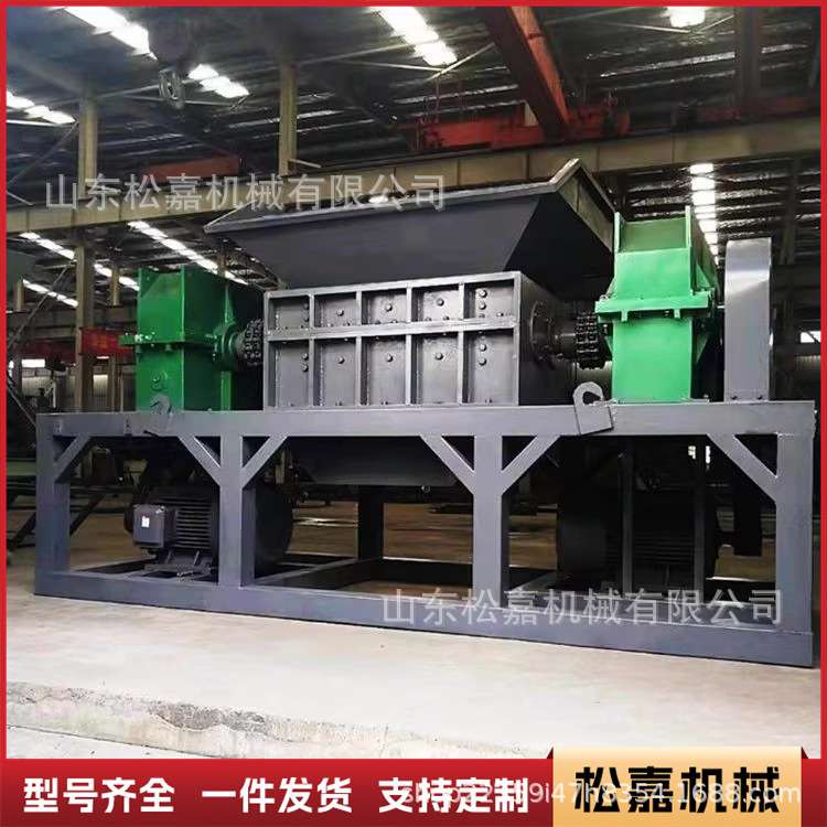 单双轴塑料撕碎机废铁油漆桶铁皮轮胎生活垃圾废旧家具金属粉碎机