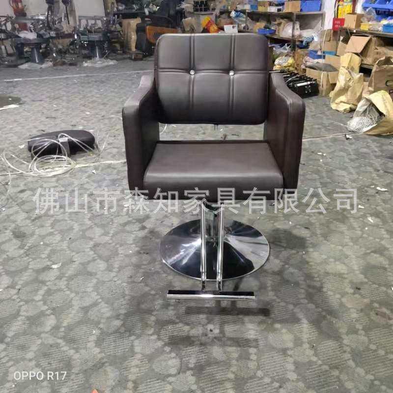 理发店椅子发廊专用带钻烫染升降美发椅时尚发型师剪发凳子