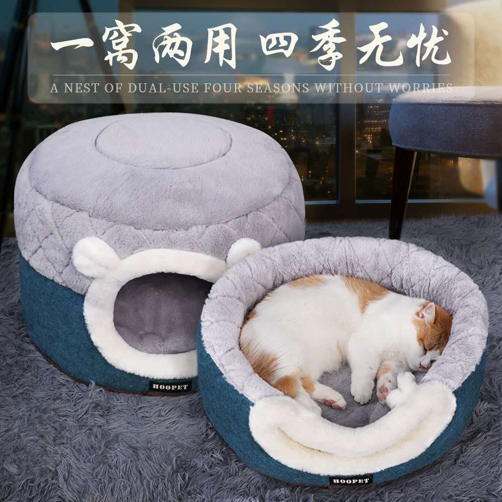 猫窝冬季保暖小猫咪窝四季通用房子全封闭式冬天别墅猫屋睡袋用品