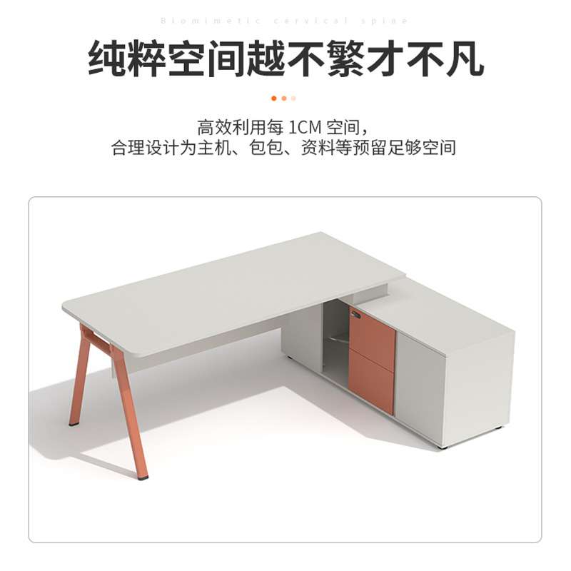轻奢简约单人主管桌严选带文件柜组合写字楼经理桌老板桌办公班台