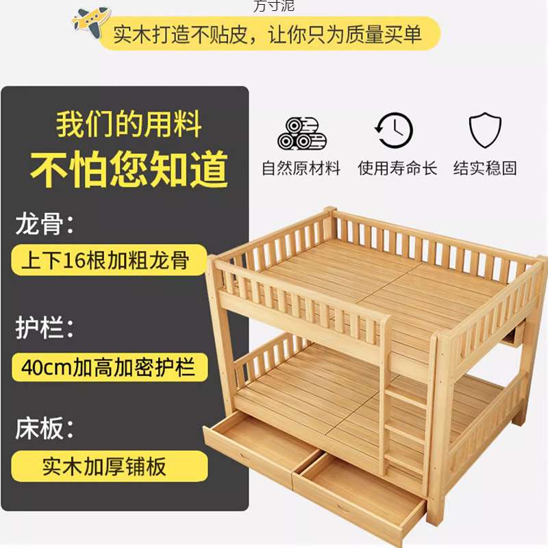 实木床上下铺宿舍双层床实木小户型多功能两层木床高低儿童木床