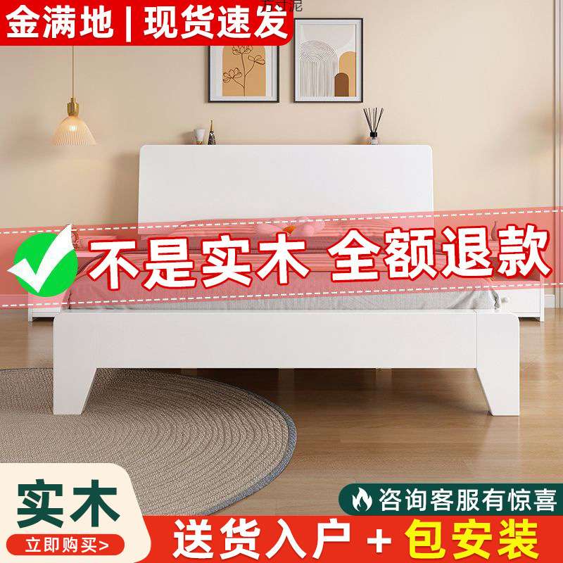 实木床1.5用双人床主卧大床简约现代加厚单人床1.2米出租房