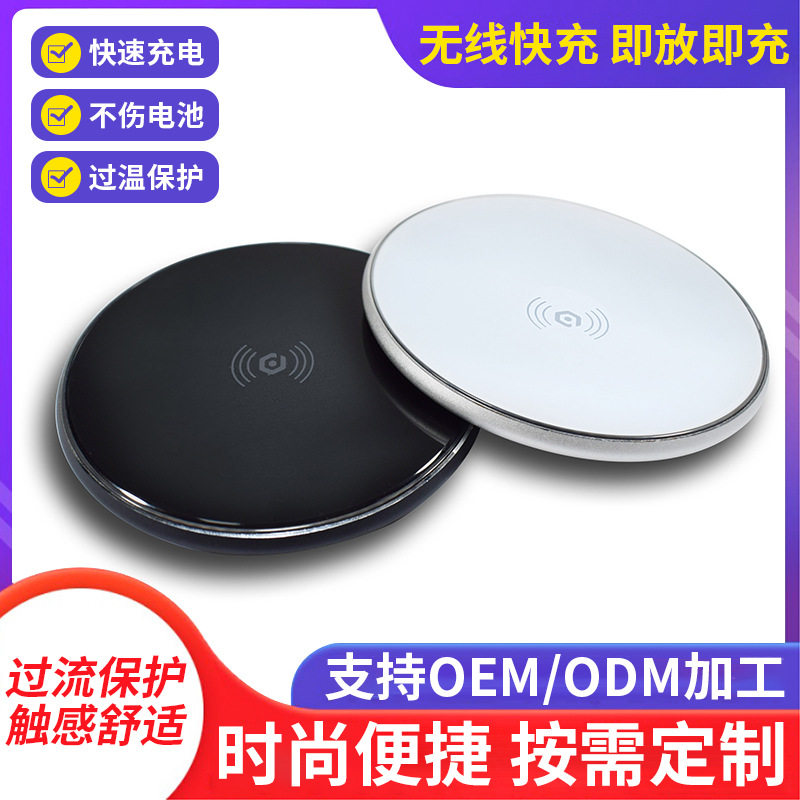 适用苹果iPhone1516 15W快充无线充电器支持Magsafe磁吸手机便携
