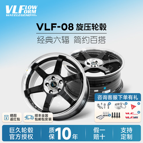 巨久轮毂正品保证假一赔十