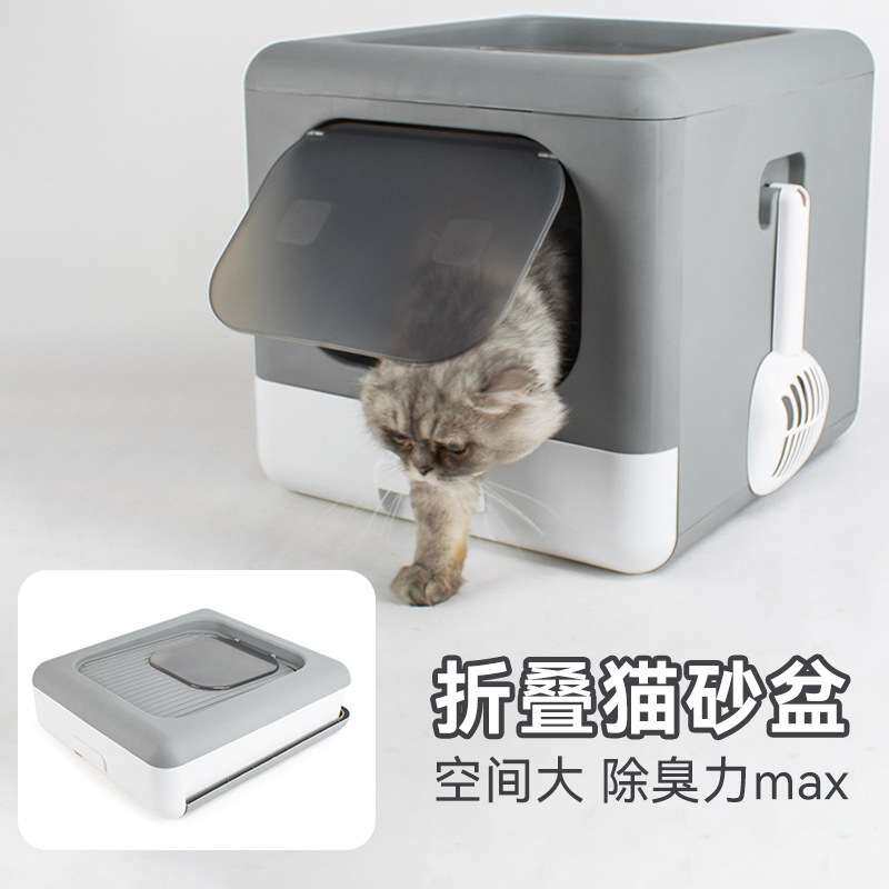 封闭式猫砂盆大号猫厕所折叠顶入式猫便盆除臭防外溅宠物清洁用品
