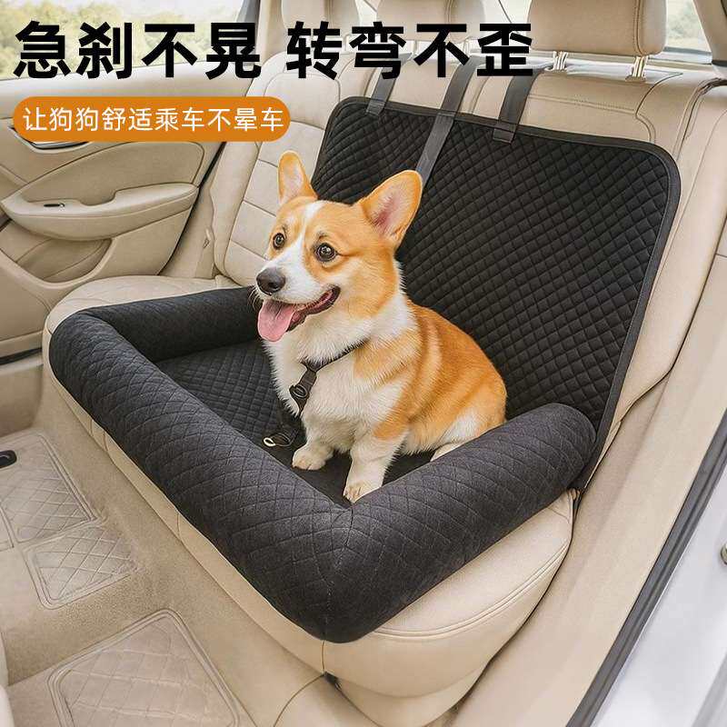 宠物加大车载窝狗窝猫窝车载安全座椅垫旅行猫狗宠物垫子订制链接