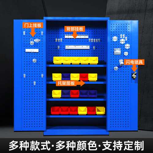 重型加厚工具柜铁皮柜车间用工具箱双开门工厂储物柜安全工具柜子