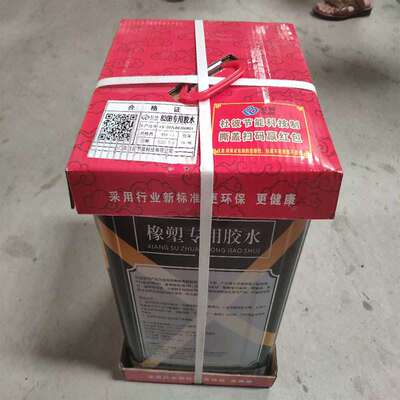 杜彼820保温胶水橡塑专用胶水耐腐蚀超强粘性海绵胶水保温材料