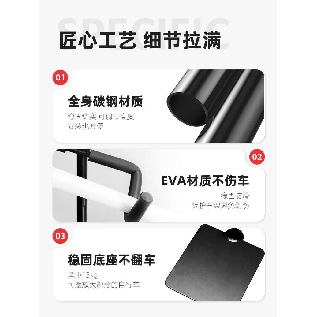 落地自行车挂架 室内挂自行车摆放架 收纳装饰挂架(非修车架)