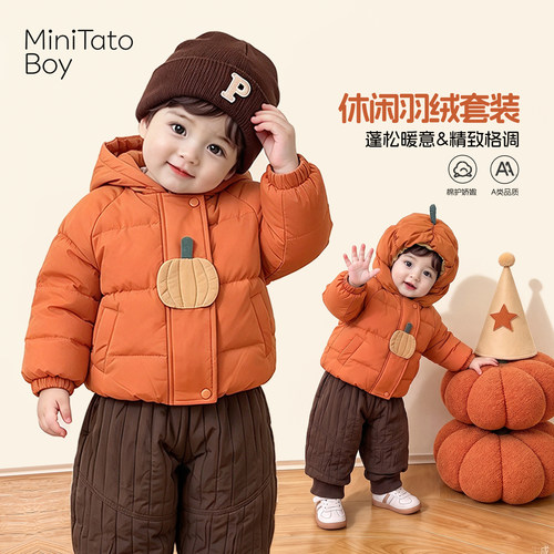 男童套装冬季宝宝衣服加绒保暖羽绒服外套裤子分体一整套儿童装韩