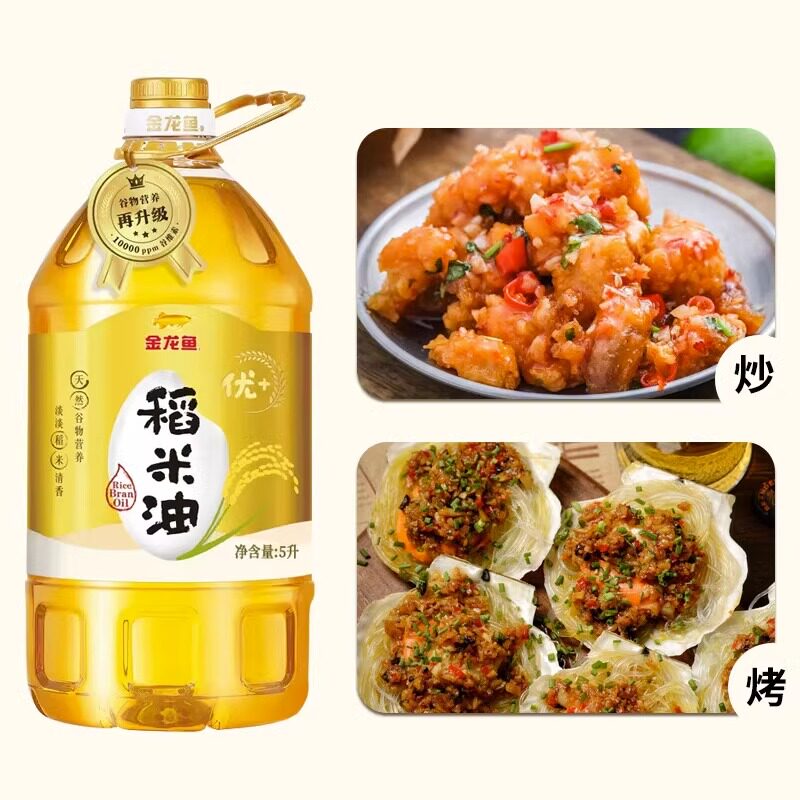 金龙鱼稻米油5L非转基因食用油家用炒菜烘焙专用油图片