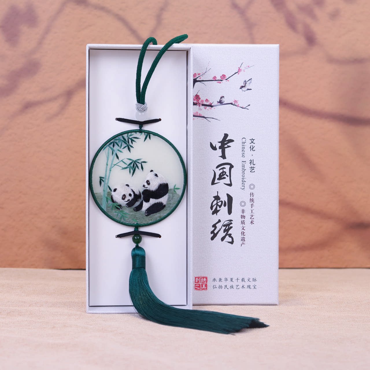 中国特色礼品送老外便携苏绣伴手礼汽车挂件非遗礼物双面绣熊猫