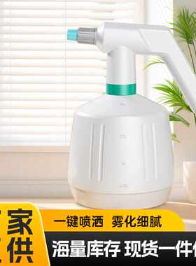2L喷水壶喷雾器清洁工具消毒园艺洒水壶浇花电动喷壶电动加压