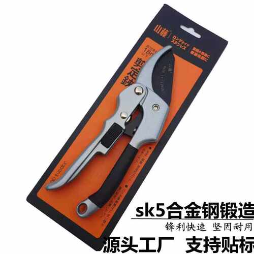 【供应】滑轮省力果枝剪园林园艺剪树枝修枝剪刀粗枝剪可贴牌