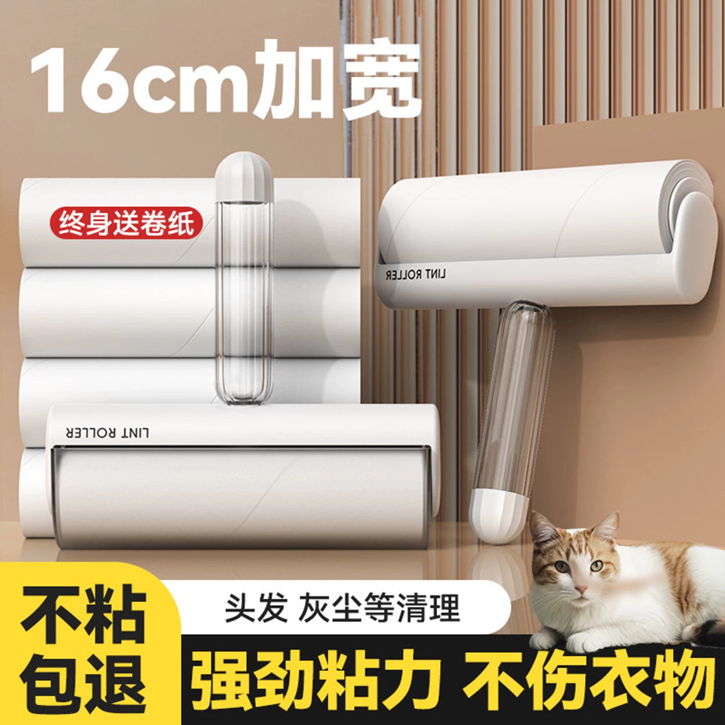 粘毛器滚筒替换卷纸可撕式强力